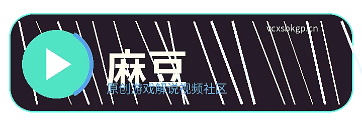 麻豆